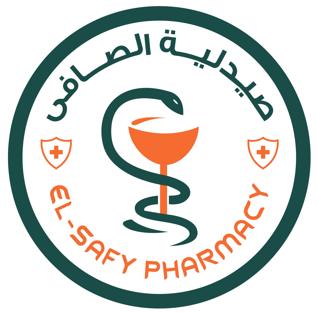 صيدلية الصافي