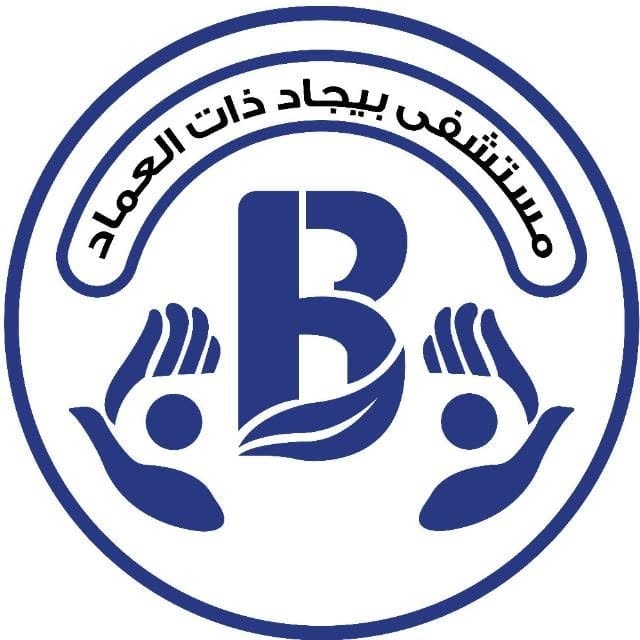 مستشفي بيجاد ذات العماد