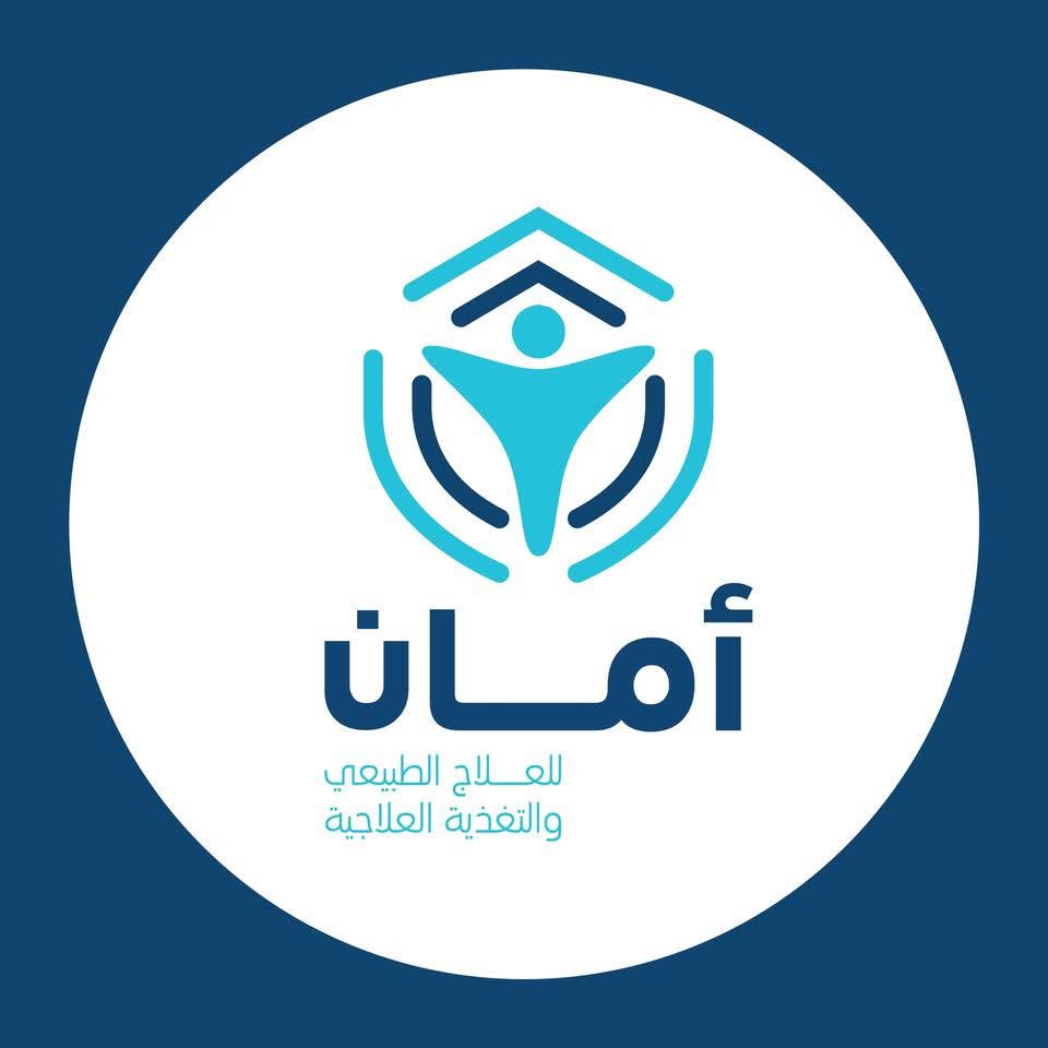 مركز أمان للعلاج الطبيعي