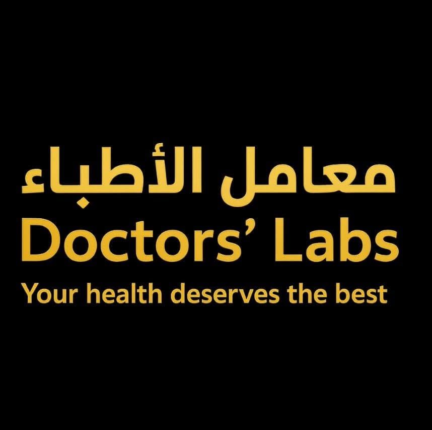 معامل الاطباء للتحاليل الطبية وأبحاث الدم 