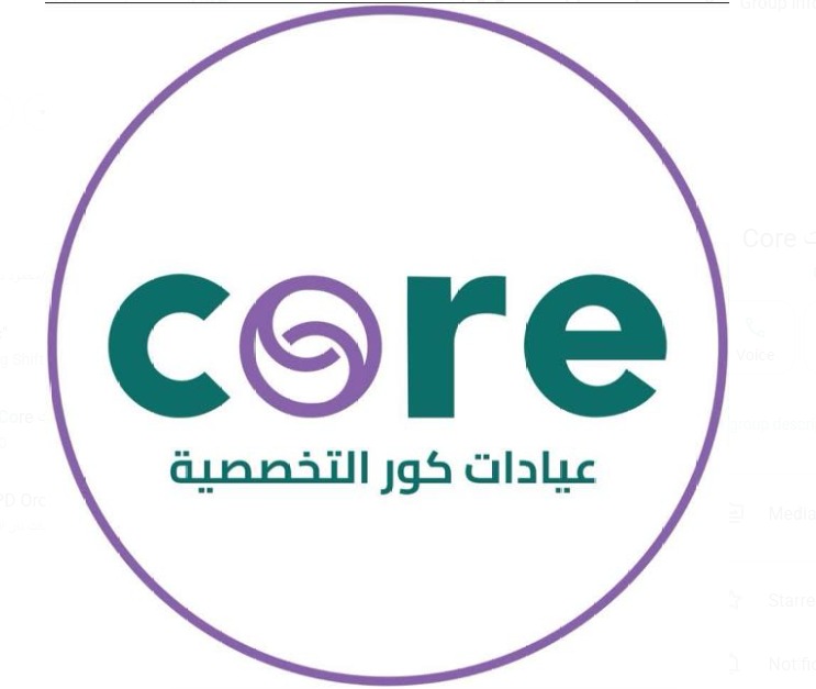 عيادات كور التخصصية