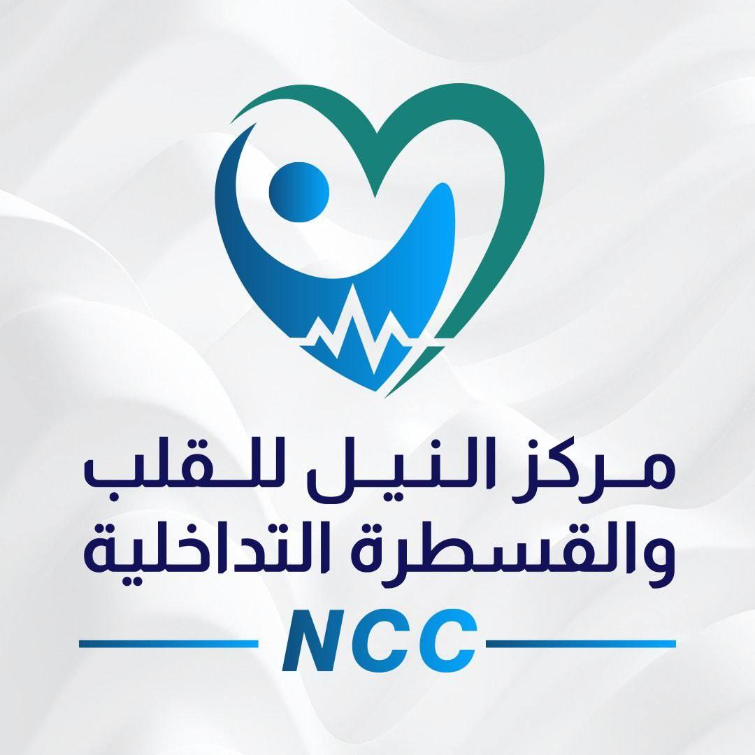 مركز النيل للقلب والعناية المركزة