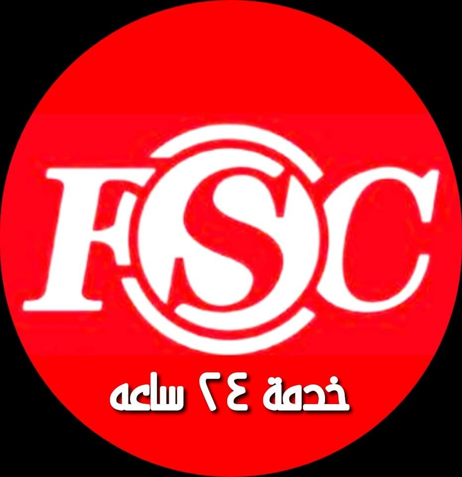 الفتح للأشعة