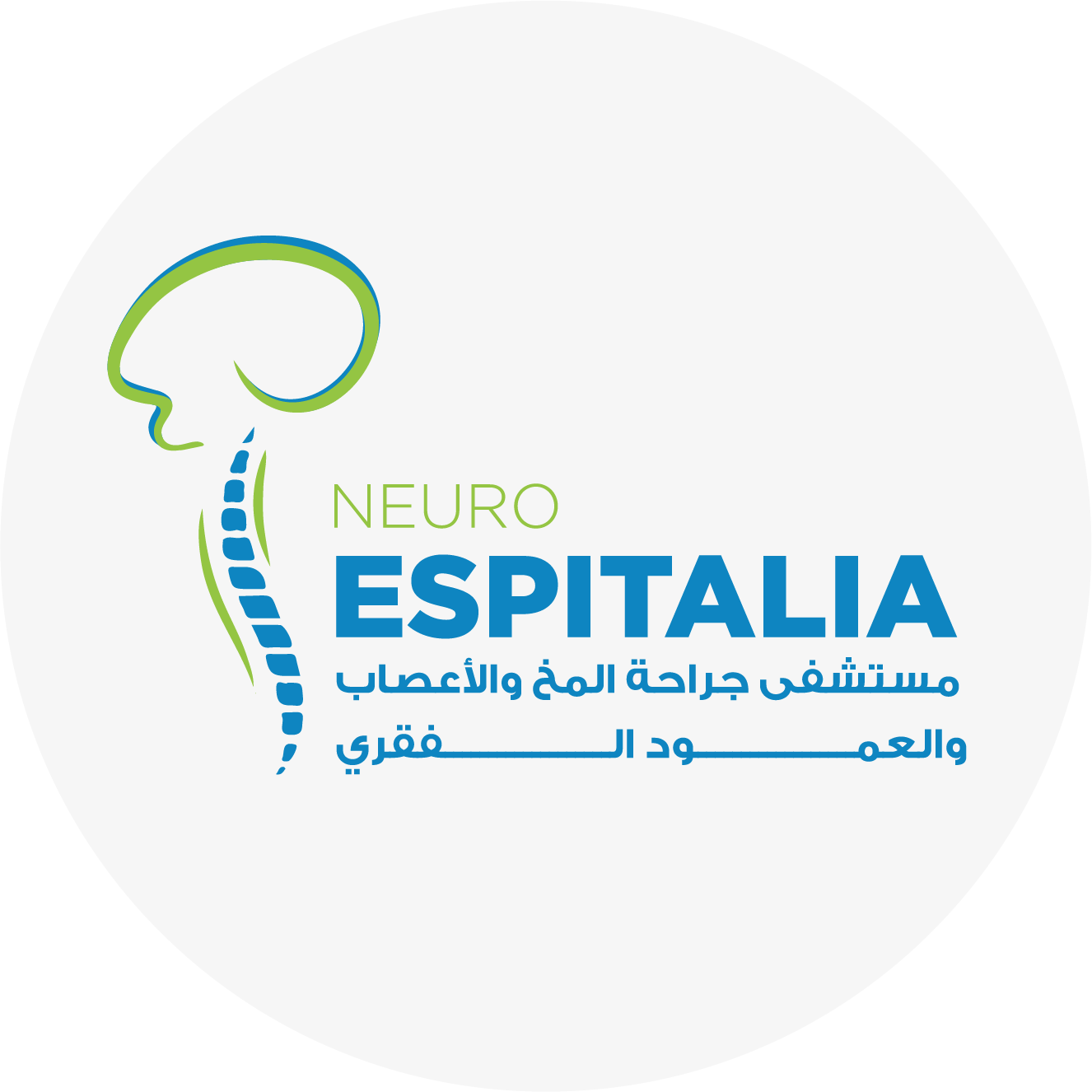 مستشفى نيورواسبيتاليا