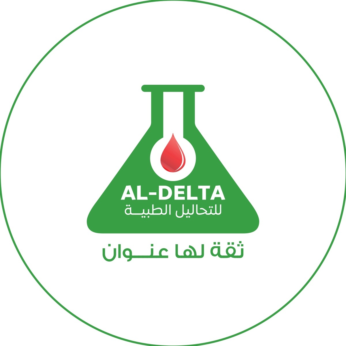 معمل الدلتا للتحاليل الطبية