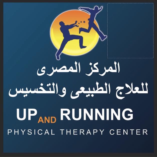 المركز المصري للعلاج الطبيعي