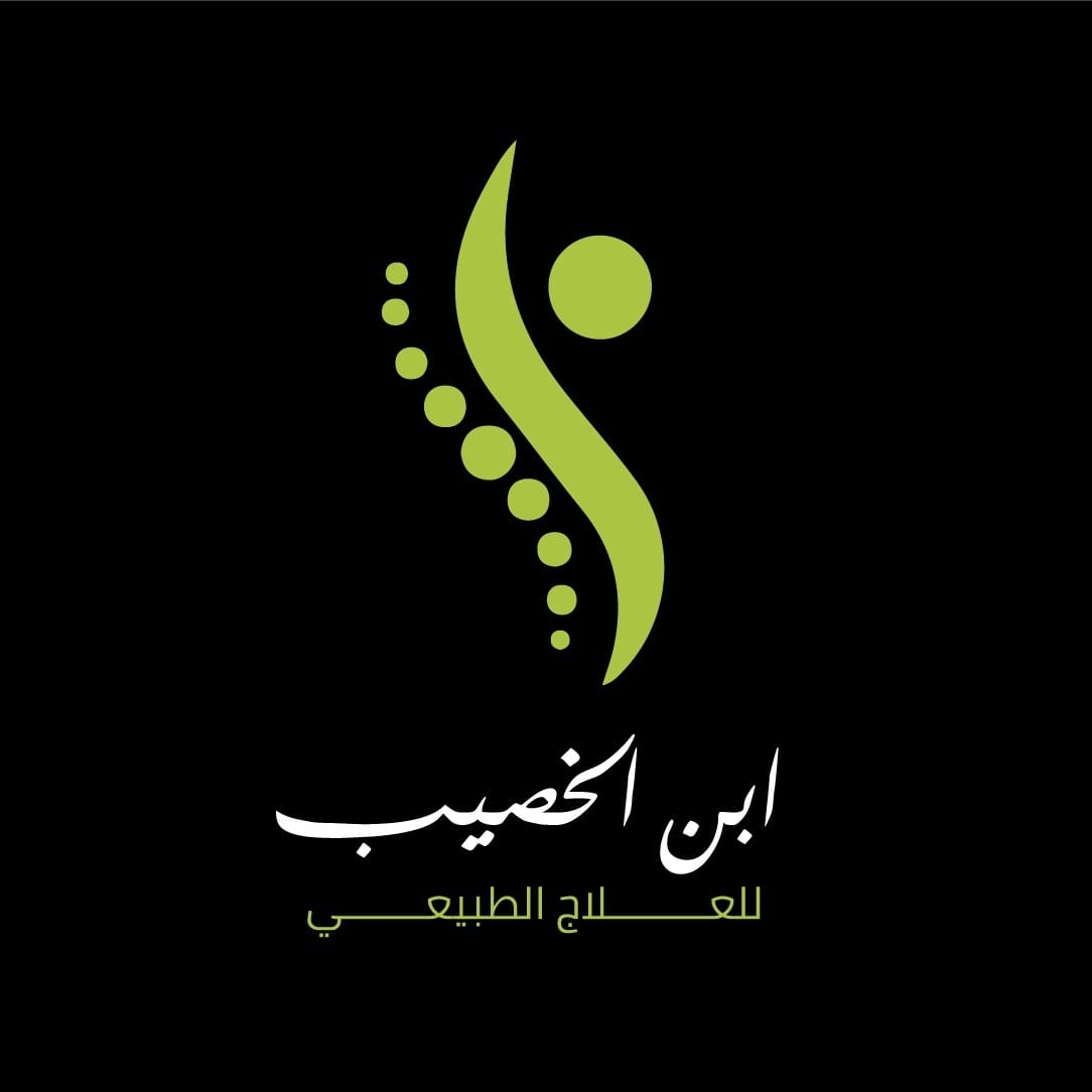 مركز ابن خصيب للعلاج الطبيعي