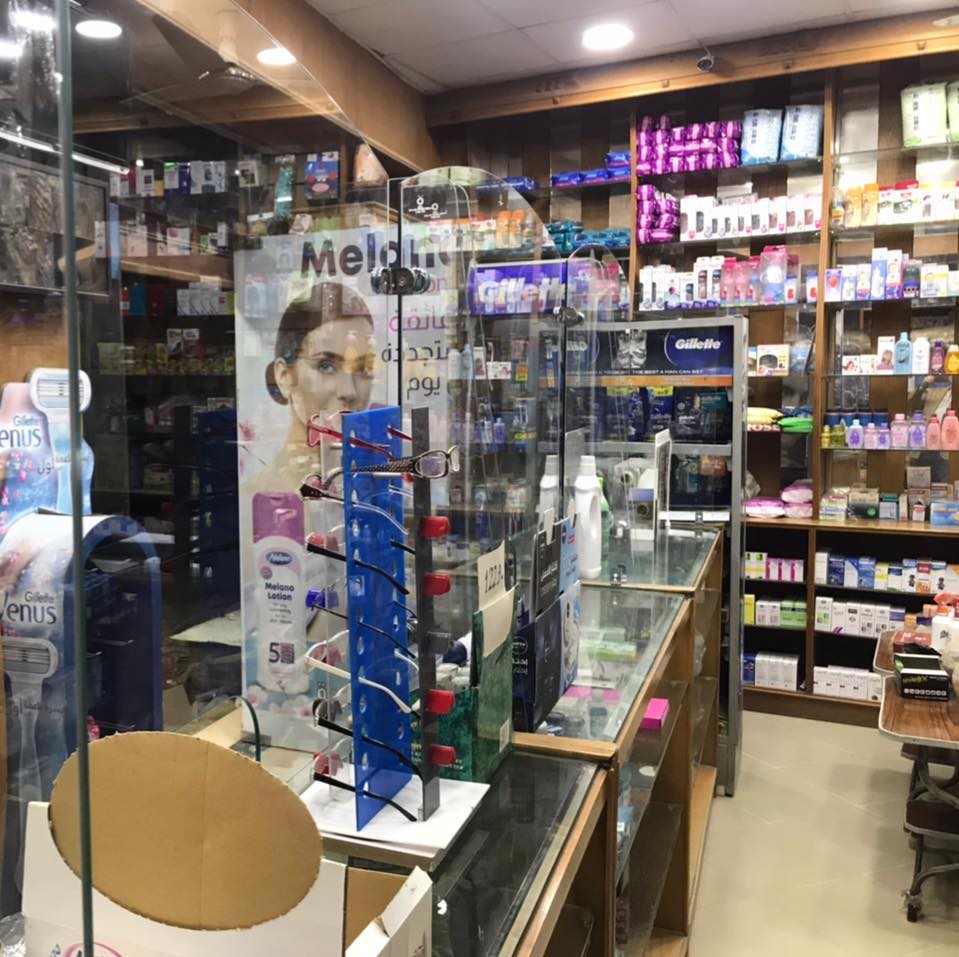 صيدلية ياسر الجديدة