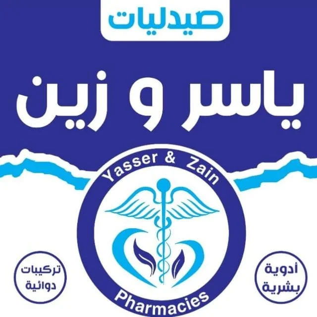 صيدلية ياسر عبد السلام