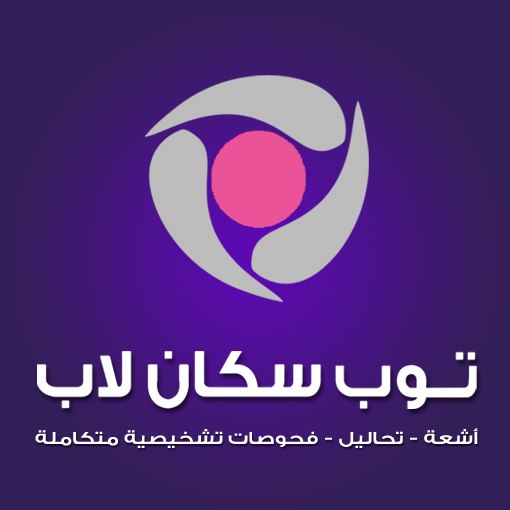 توب سكان لاب