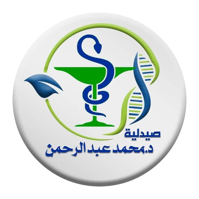 صيدلية د/ محمد عبد الرحمن