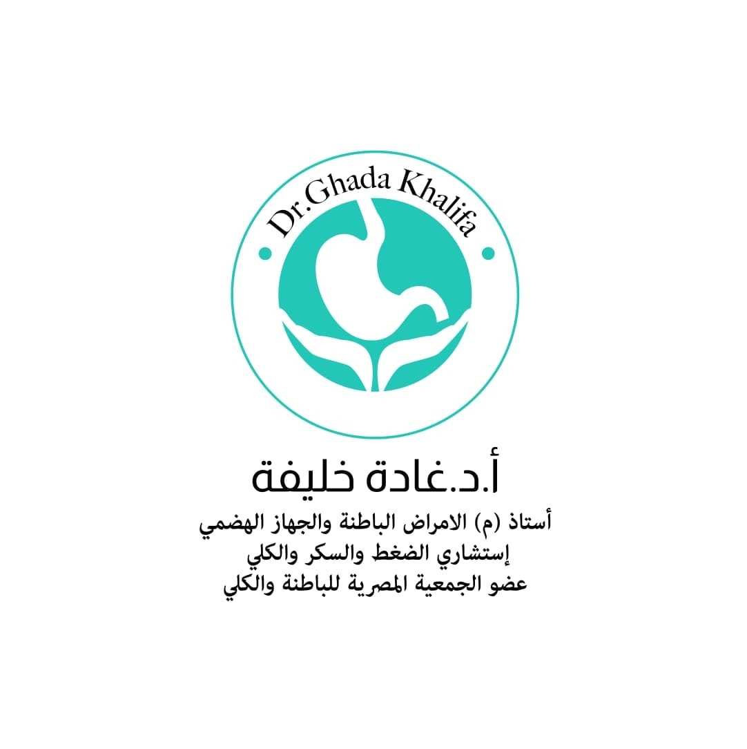 دكتورة غادة خليفة