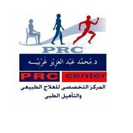 المركز التخصصي للعلاج الطبيعي والتأهيل
