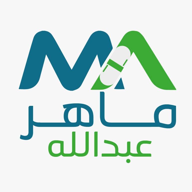 صيدلية ماهر عبدالله