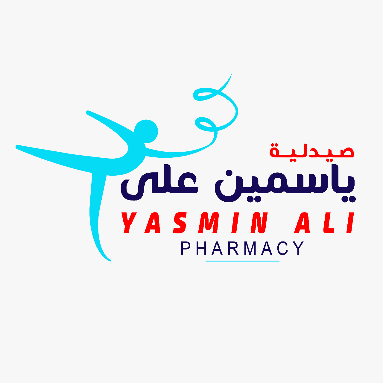 صيدلية دكتورة ياسمين علي