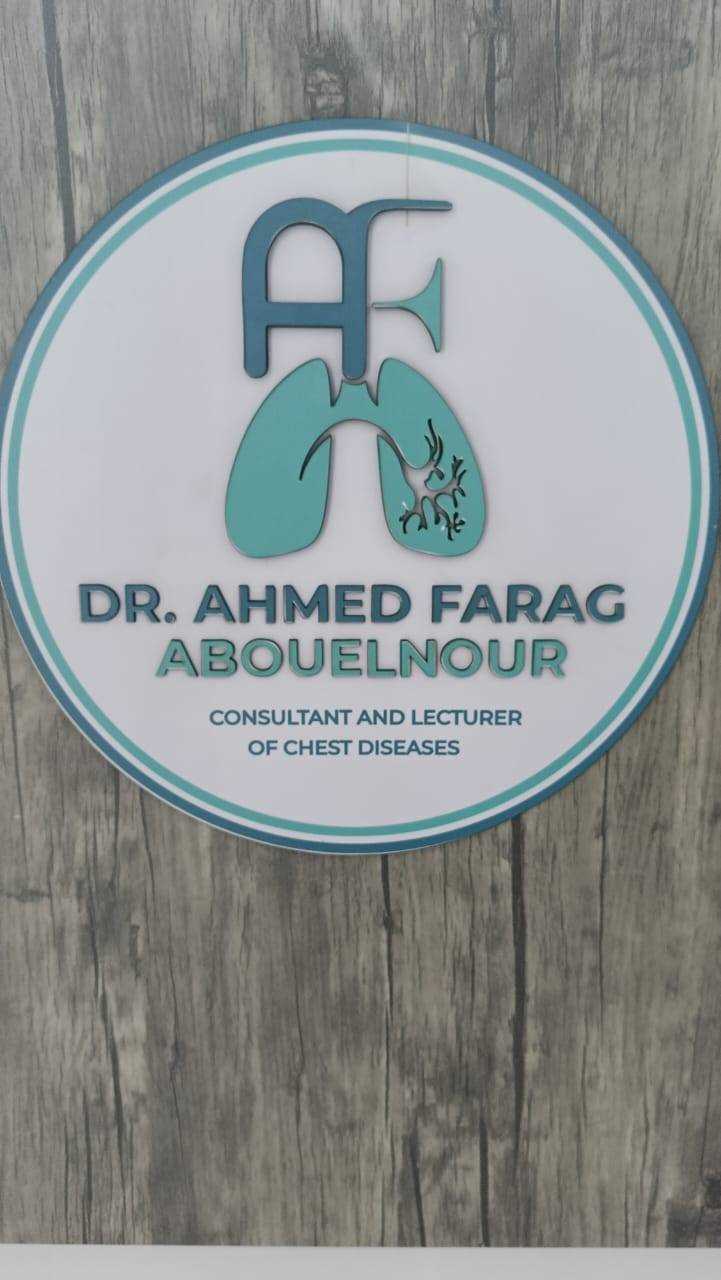 دكتور احمد فرج ابو النور - استشاري الامراض الصدرية