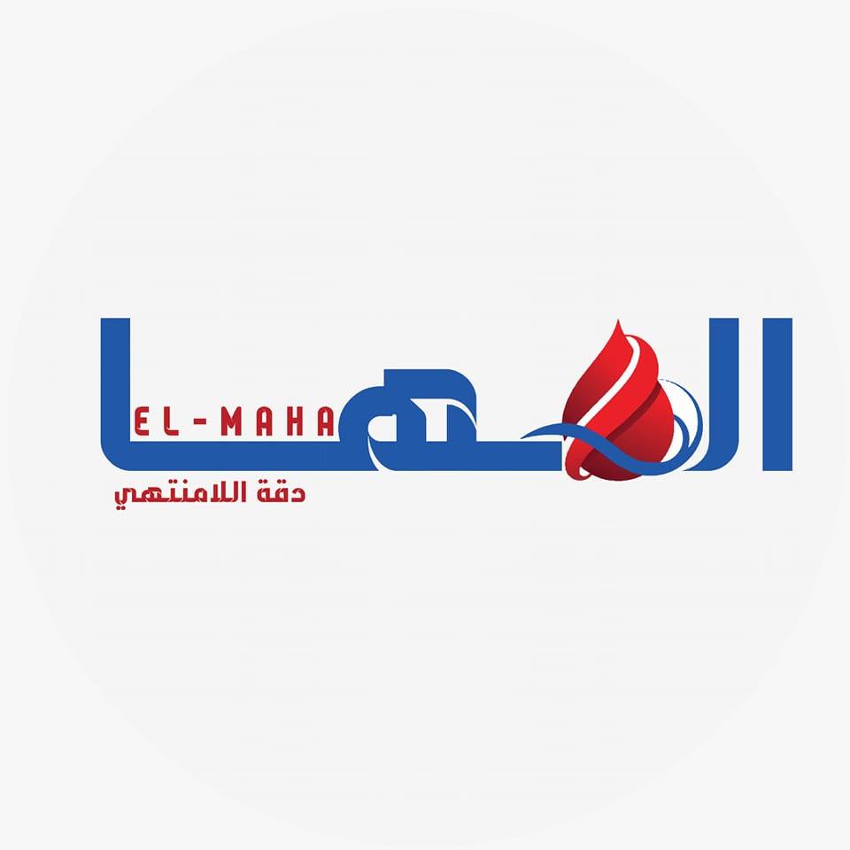 معمل المها للتحاليل الطبية