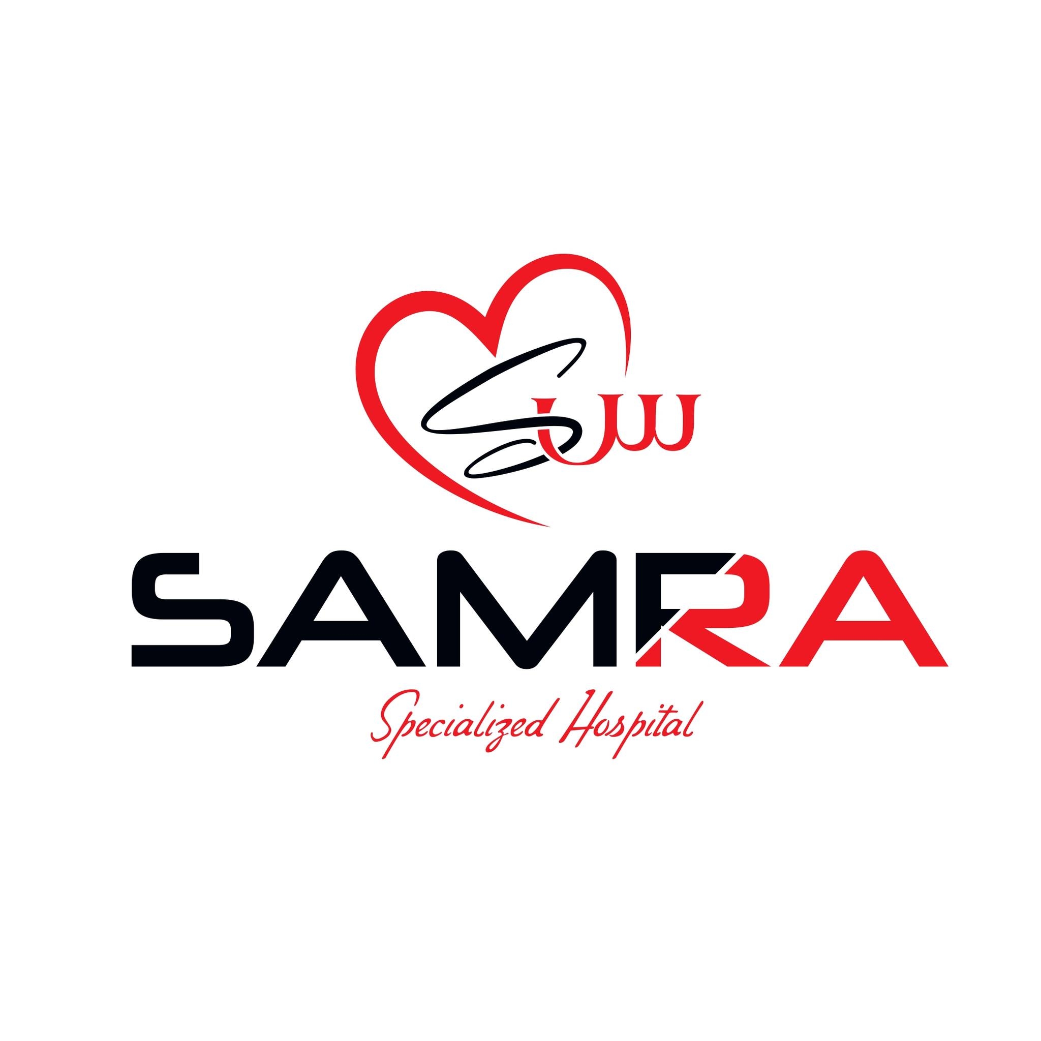مستشفي سمرة