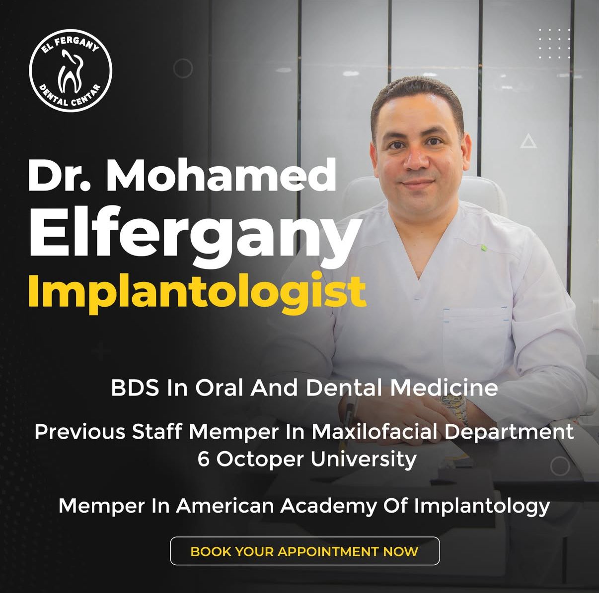 فرجاني دينتال سنتر - El Fergany Dental Center