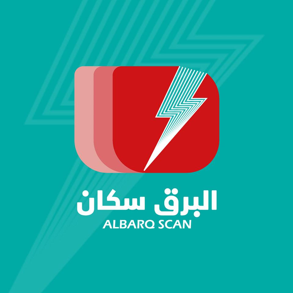 البرق سكان