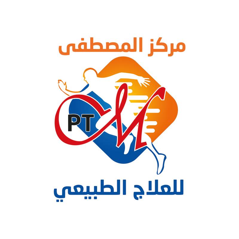 مركز المصطفي للعلاج الطبيعي والتخسيس