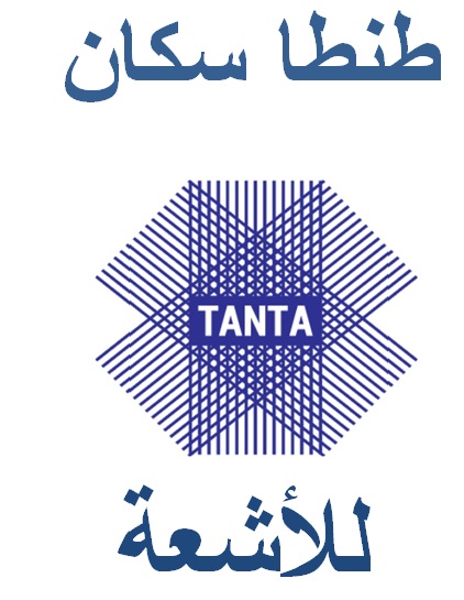 طنطا سكان
